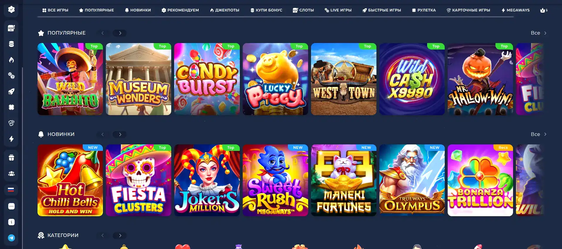 Bollywood casino интерфейс игрового зала