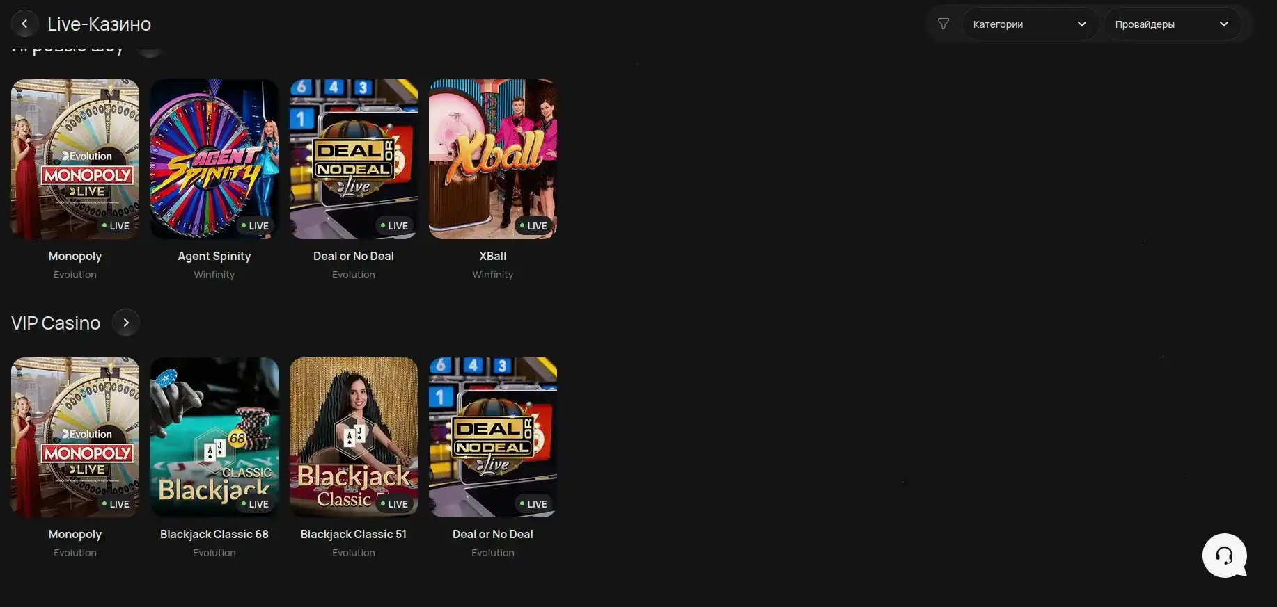 Мобильная версия Bollywood casino